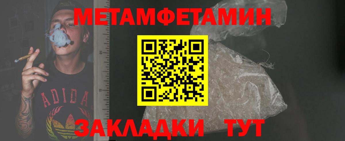 Амфетамин 98% Торжок