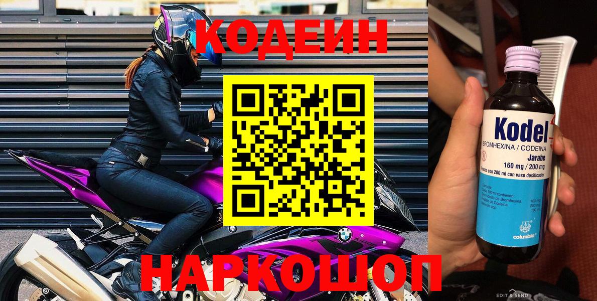 МАРИХУАНА Торжок