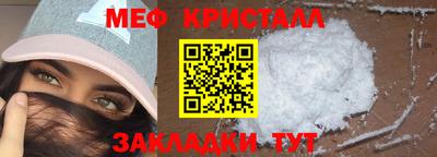 MESCALINE Бугуруслан