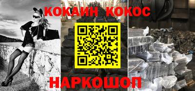бутик Будённовск