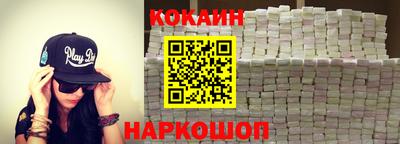 бутик Будённовск