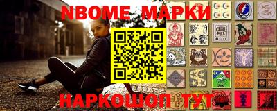 MESCALINE Бугуруслан
