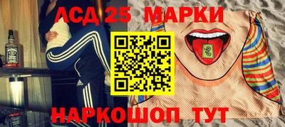MESCALINE Бугуруслан