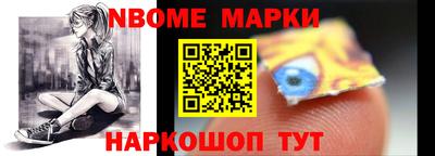 бутик Будённовск