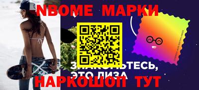 MESCALINE Бугуруслан