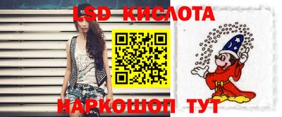 MESCALINE Бугуруслан
