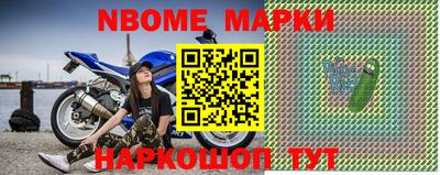 MESCALINE Бугуруслан