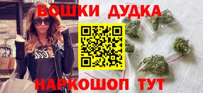 бутик Будённовск