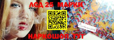 MESCALINE Бугуруслан