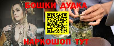 бутик Будённовск