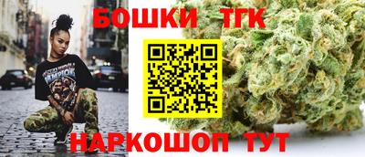 MESCALINE Бугуруслан