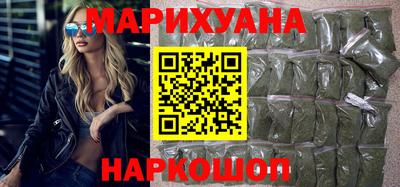 бутик Будённовск