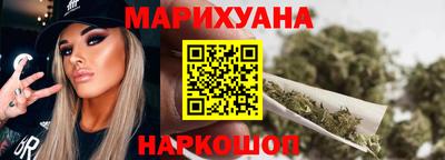 мяу мяу кристалл Бузулук