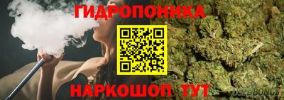 мяу мяу кристалл Бузулук