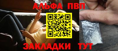 мяу мяу кристалл Бузулук
