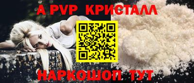 бутик Будённовск