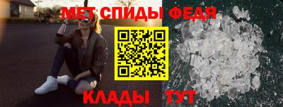 мяу мяу кристалл Бузулук