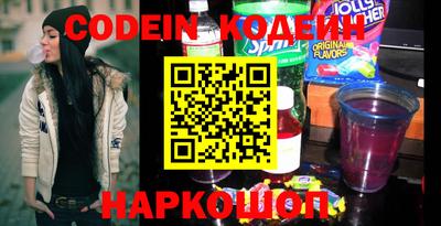 мяу мяу кристалл Бузулук