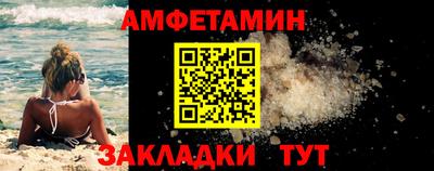 бутик Будённовск