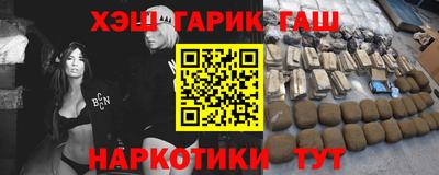 бутик Будённовск