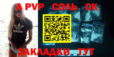 бутик Будённовск