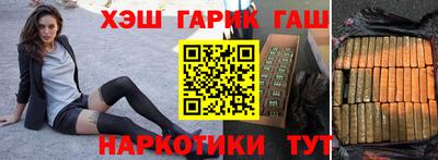бутик Будённовск
