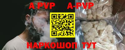 мяу мяу кристалл Бузулук