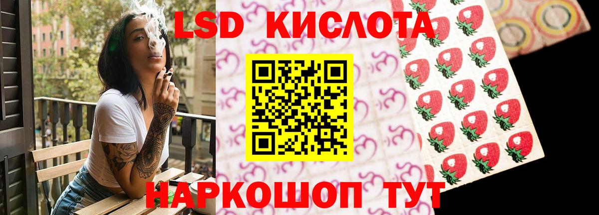 Торжок  ЛСД экстази  Вход с VPN  Лсд 25 экстази ecstasy  Лсд 25 экстази ecstasy 