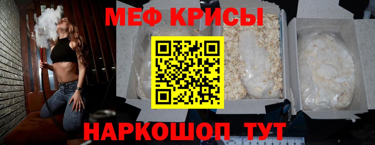 Торжок  Мефедрон VHQ  Вход с VPN 