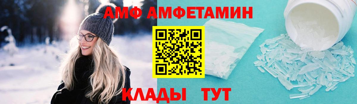 Сколько стоит  Мефедрон  Вход с VPN  Амфетамин   Торжок  Гашиш  Меф МЯУ МЯУ кристаллы  Бошки Шишки  COCAIN  МЕТ 