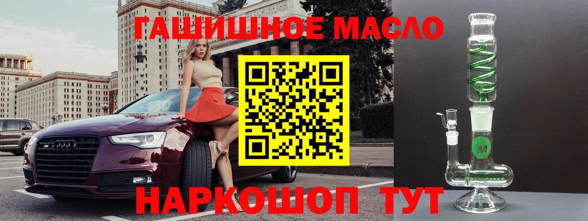 Торжок  Дистиллят ТГК вейп  Вход с VPN 