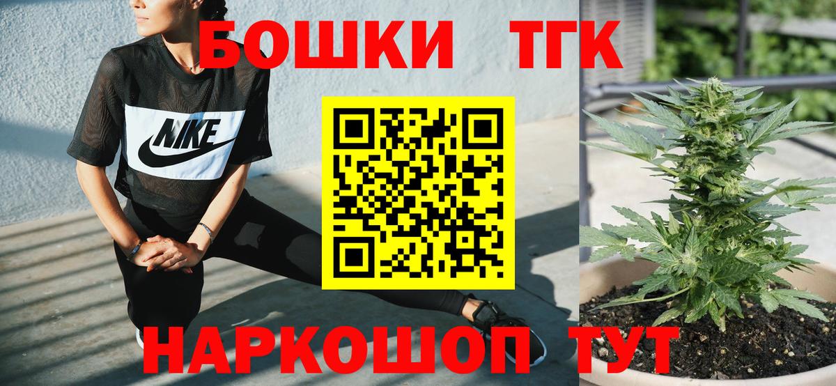 Каннабис VHQ  МАРИХУАНА конопля  Вход с VPN  Торжок 